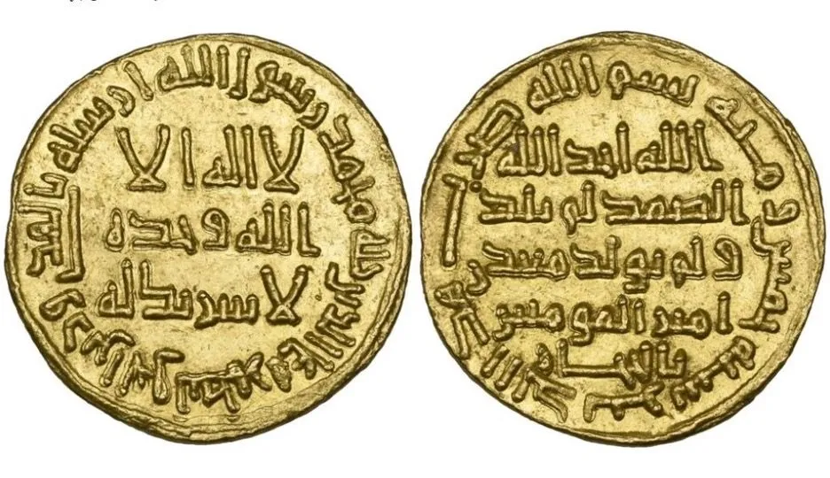 723 Umayyad Gold Dinar.jpg?format=webp